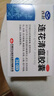 以岭连花清瘟胶囊 0.35g*36粒/盒 流感药 抗病毒用药 感冒咳嗽 感冒药 退烧药 新冠 疫情 流感药 莲花温清 实拍图
