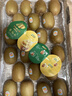 佳沛（zespri）新西兰阳光金奇异果巨大果22粒原箱单果146-175g 猕猴桃水果礼盒 实拍图
