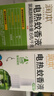 润本电蚊香液驱蚊液45ml*3瓶+1个加热器驱蚊防蚊液蚊香无香型 实拍图