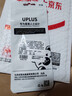 优家（UPLUS）加厚不锈钢圆头鼻毛剪刀修眉毛胡子胡须鬓角美容男士修剪器 实拍图