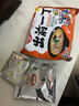 出前一丁日清 进口方便面 北海道味增猪骨汤味100g*5袋  泡面热门商品推荐 实拍图