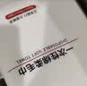 洁丽雅旅行一次性浴袍免洗差旅情侣男女通用加大加厚情侣套装 实拍图