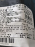 鲜京采 国产山东黄牛谷饲原切牛腿肉3斤 生鲜牛肉 烧烤炖煮食材 实拍图