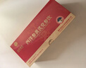 同仁堂品牌 西洋参黄芪党参原浆175ml*4盒浓缩液养生饮品高端年货礼盒 实拍图