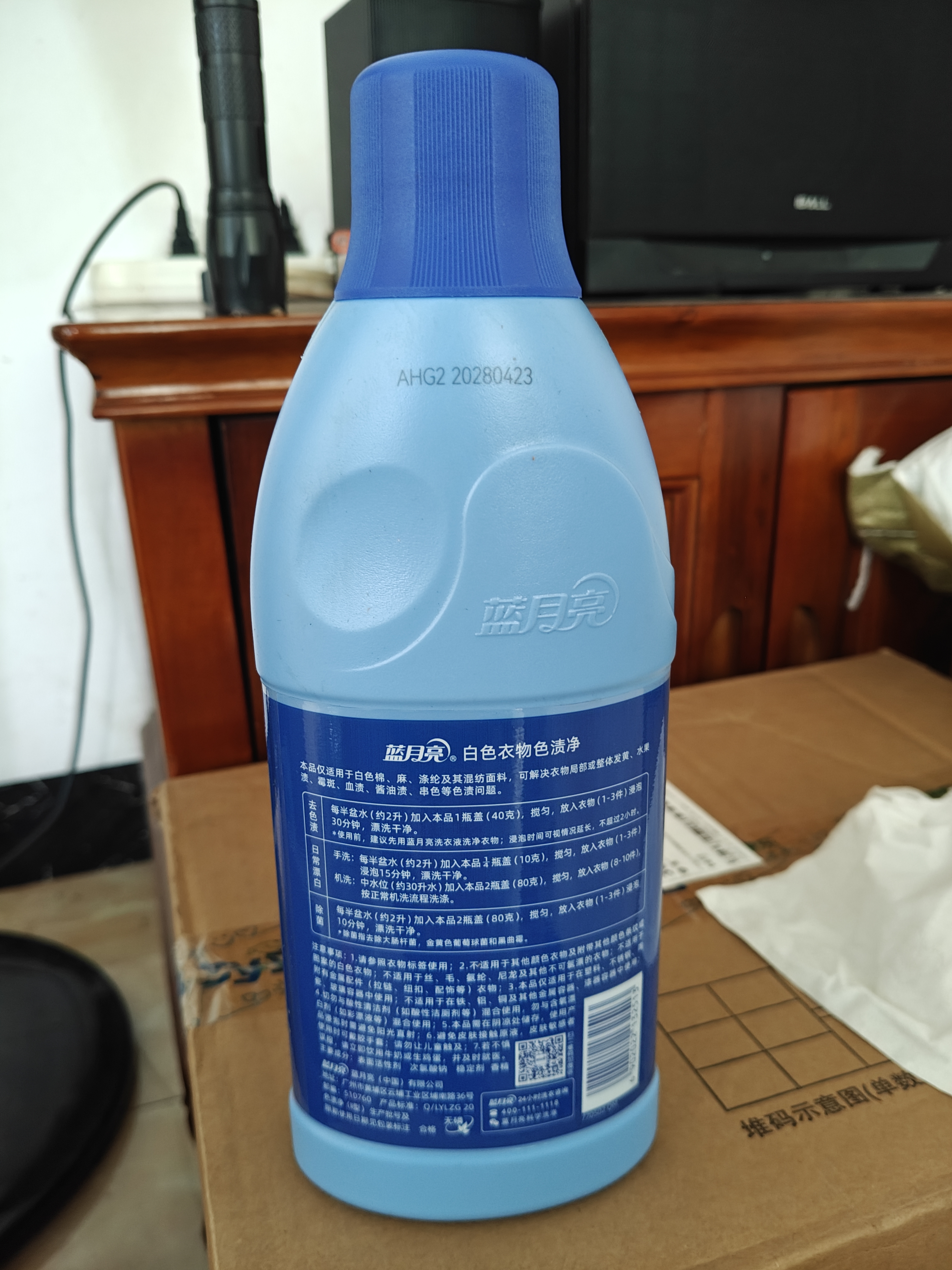 蓝月亮白色衣物色渍净 600g瓶 除菌率99.9% 清新花香 衬衫衣领去霉斑渍 实拍图