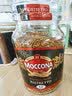 摩可纳（Moccona）芮斯萃朵12号 冻干速溶黑咖啡200g瓶装 中烘进口拿铁美式0脂0糖 实拍图