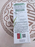 章华（SAVOL）生态染发霜栗子棕色植少量盖白物遮白染发膏染发剂自营男女 实拍图