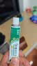 海普林 肝素钠乳膏 20g：7000U 冻伤药冻疮皲裂溃疡软组织损伤 博士伦 治疗角化型湿疹冻疮止痒 黑眼圈 实拍图