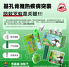 超威电蚊香液基孔肯雅热灭蚊器无香驱蚊防蚊液补充液3瓶1加热器 实拍图