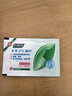 妇炎洁私处卫生湿巾女性洁阴清洁杀菌48片*1盒房私护事后湿纸巾湿厕纸 实拍图