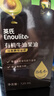 英氏有机核桃油+牛油果/核桃油2瓶随机发辅食用油佐餐营养6个月以上 实拍图