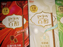 格力高（Glico）百醇系列 组合装百醇注心饼干棒48g*4 注心饼干包装随机发货 实拍图