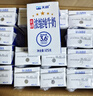 香满园 面粉 中筋粉 家用小麦粉 10斤 包子饺子馒头饼手擀面 实拍图