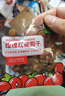 舌里四色葡萄干1000g/箱蜜饯果干 内置小包礼盒装 新疆特产休闲零食 实拍图