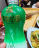 金徽柔和H3 浓香型白酒 45度 500ml 单瓶装 实拍图