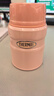 膳魔师（THERMOS）焖烧杯316L不锈钢520ml焖烧罐保温饭盒保温桶TCLF-520S PK 实拍图