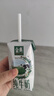 伊利【新鲜日期】金典纯牛奶整箱 200ml*12盒 3.6g乳蛋白端午礼盒 4月 实拍图