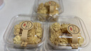 展艺扁桃仁粉100g 烘焙原料杏仁粉马卡龙黄油曲奇饼干蛋糕专用材料 实拍图