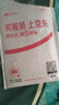 100斤高精度手提电子秤小型快递称便携式家用钩商用吊勾弹簧行李 手提电子秤-100斤电池款 电池款 实拍图