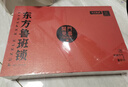 俏皮谷鲁班锁全套小学生益智解扣儿童玩具男女孩生日节日礼物二十四节气 实拍图