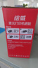 绘威CC388A 88A大容量硒鼓适用惠普HP M1136 mfp 388a墨盒P1106 P1108 plus M126a/nw M1213nf 1216nfh打印机粉盒 实拍图