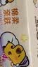 清风抽纸 棉柔4层90抽*20包M码 卫生纸 卡通纸巾 卡皮巴拉联名 整箱 实拍图