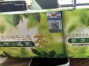 樱花决明子山楂减肥茶减肚子瘦身男女三叶减肥产品便秘润肠通便1盒 实拍图