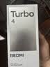 小米 REDMI Turbo 4 天玑 8400-Ultra IP68 防水 16GB+512GB 浅海青 5G手机 实拍图