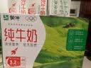 蒙牛全脂纯牛奶250ml*16盒 牛奶礼盒 电商定制送礼礼盒 实拍图