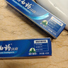云南白药牙膏经典系列家庭装清新口气健齿护龈改善牙龈问题留兰香型180g*3 实拍图