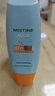 Mistine蜜丝婷防晒霜小黄帽面部水感养肤防紫外线60mlspf50+礼物学生 实拍图