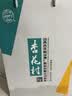 杏花村 汾酒 清香型白酒 纯粮酿造 聚会送礼自饮 53度 475mL 6瓶 【鲲鹏】原箱 实拍图
