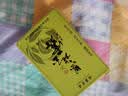 恩施玉露蒸青绿茶羽叶集恩施硒茶冷泡茶口粮茶叶自己喝体验款10g 实拍图