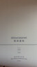 亚朵星球慢回弹记忆绵枕枕头护颈枕芯基础款枕头芯酒店睡眠高款12cm单只装 实拍图