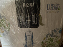 蒙牛特仑苏嗨Milk脱脂纯牛奶250ml*10盒 0脂肪 精美京绣 送礼礼盒 实拍图