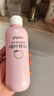 贝亲（Pigeon）桃叶精华 婴儿液体爽身露 四季通用 200ml IA171 实拍图
