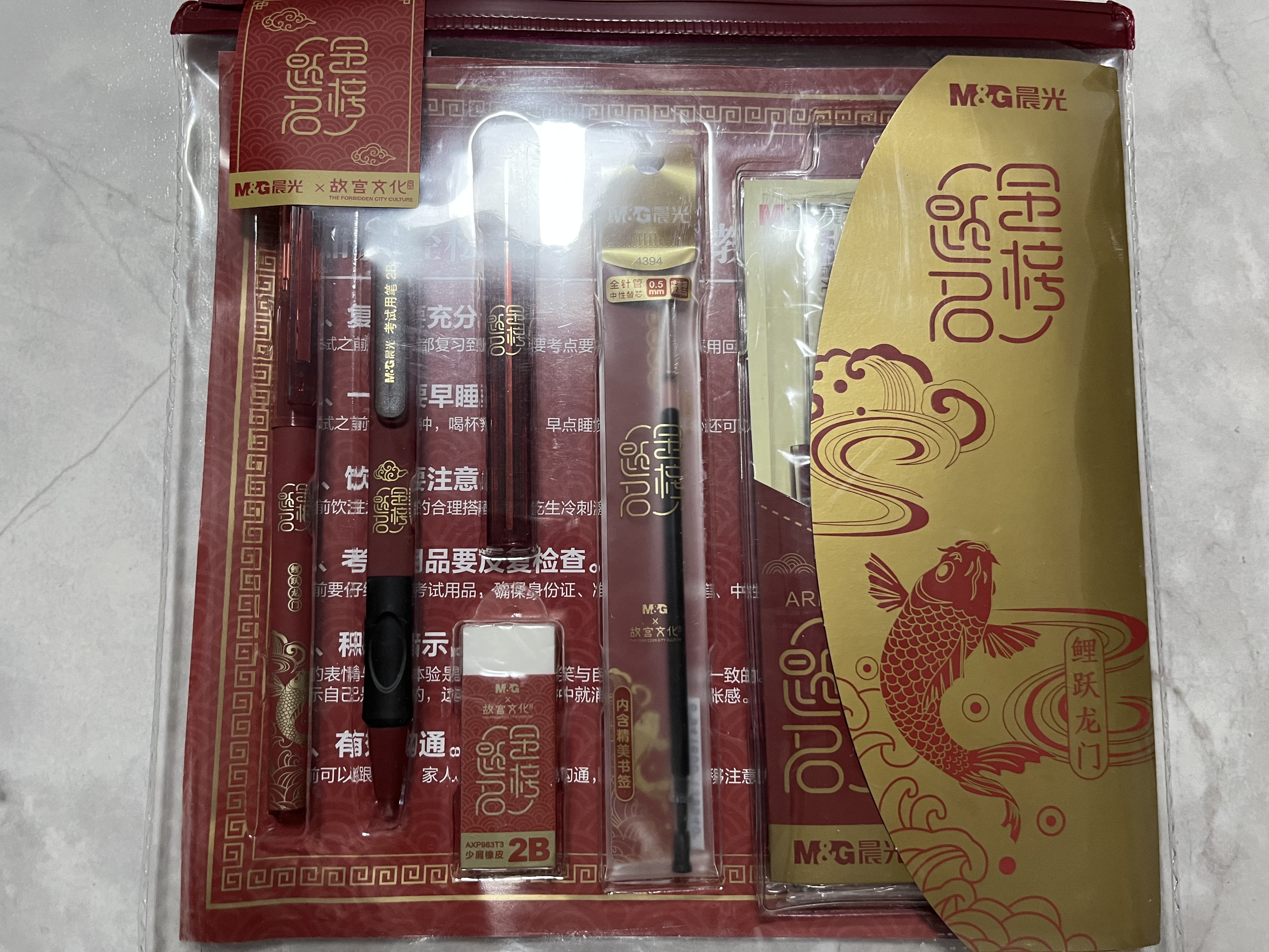 晨光（M&G）开学文具联名故宫文化考试专用透明中考高考文具套装 中性笔/2B涂卡铅笔/替芯/橡皮/套尺 10件套 实拍图