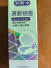 舒客牙膏京东自营茶香茉莉白牙神器去黄金榜成人酵素美白清新口气120g 实拍图