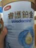 金领冠港版睿护铂金3段12-36个月婴儿奶粉800g*2 A2β-酪蛋白/乳铁蛋白 实拍图