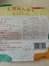 新边界（new boundaries）精选土耳其大杏干250g 黑杏干高端蜜饯果干休闲零食红杏干 实拍图