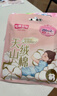 七度空间天山绒棉 极薄纯棉日用250mm卫生巾2片装【品牌直供 安心品质】 实拍图