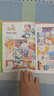 大中华寻宝记系列·儿童中国地理科普知识百科漫画书（1-4册套装共4本）（上海/北京/天津/重庆）人文地理漫画读物儿童科普人文地理科普漫画小学生课外阅读 寻宝记一升二暑假衔接小升初儿童礼物京东自营正版 实拍图