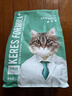 凯锐思猫粮7岁以上天然老年期猫粮全价猫粮1.5kg 实拍图