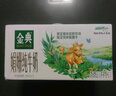伊利【新鲜日期】金典纯牛奶早餐奶250ml*16盒3.6g乳蛋白 礼盒装 6月 实拍图