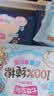 七度空间少女超薄透气100%纯棉亲肤106片日夜组合卫生巾【新国标认证】 实拍图