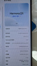 HUAWEI支持教育优惠 MatePad Mini 柔光版华为平板电脑小平板大手机SIM卡可通话旅行搭子12+512GB曜石黑 实拍图
