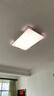 TCL客厅灯led吸顶灯卧室灯餐厅灯饰三防大灯知玉系列三色调光 实拍图