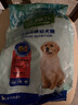 麦富迪狗粮 藻趣儿狗粮成犬粮牛肉螺旋藻 均衡营养2.5kg 实拍图