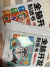 全脑开发贴纸书 0-3岁（6册）宝宝专注力训练益智早教动手动脑全脑智力开发 左右脑开发儿童专注力训练观察能力精细动作培养 空间感知认知启蒙儿童贴纸书贴贴画  生日礼物女孩男孩 实拍图