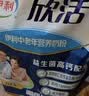 伊利欣活 中老年营养奶粉 中老年奶粉 营养品 早餐 高钙 400g*3 实拍图